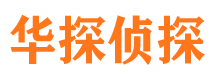 张家川市婚姻出轨调查